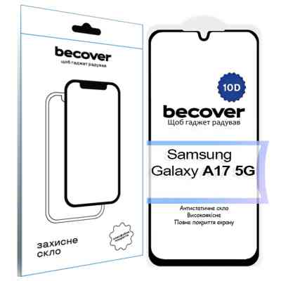 Стекло защитное BeCover 10D Samsung Galaxy A17 5G SM-A176 Black (713688) Винница