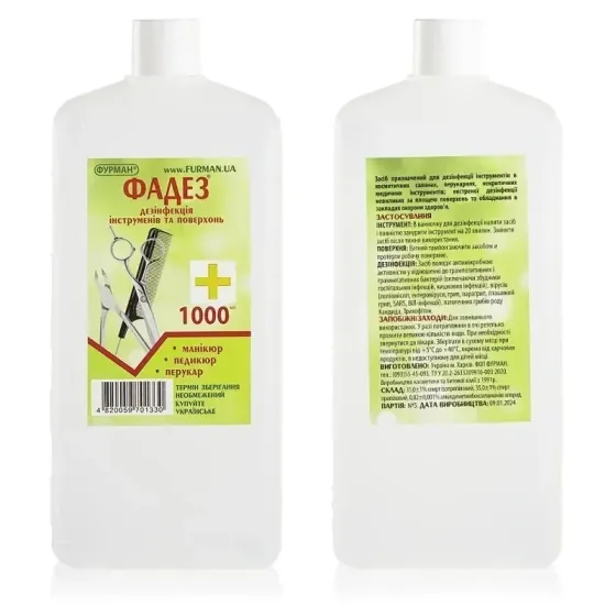 Засіб для дезінфекції інструментів та поверхонь ФАДЕЗ Фурман, 1000 мл Київ