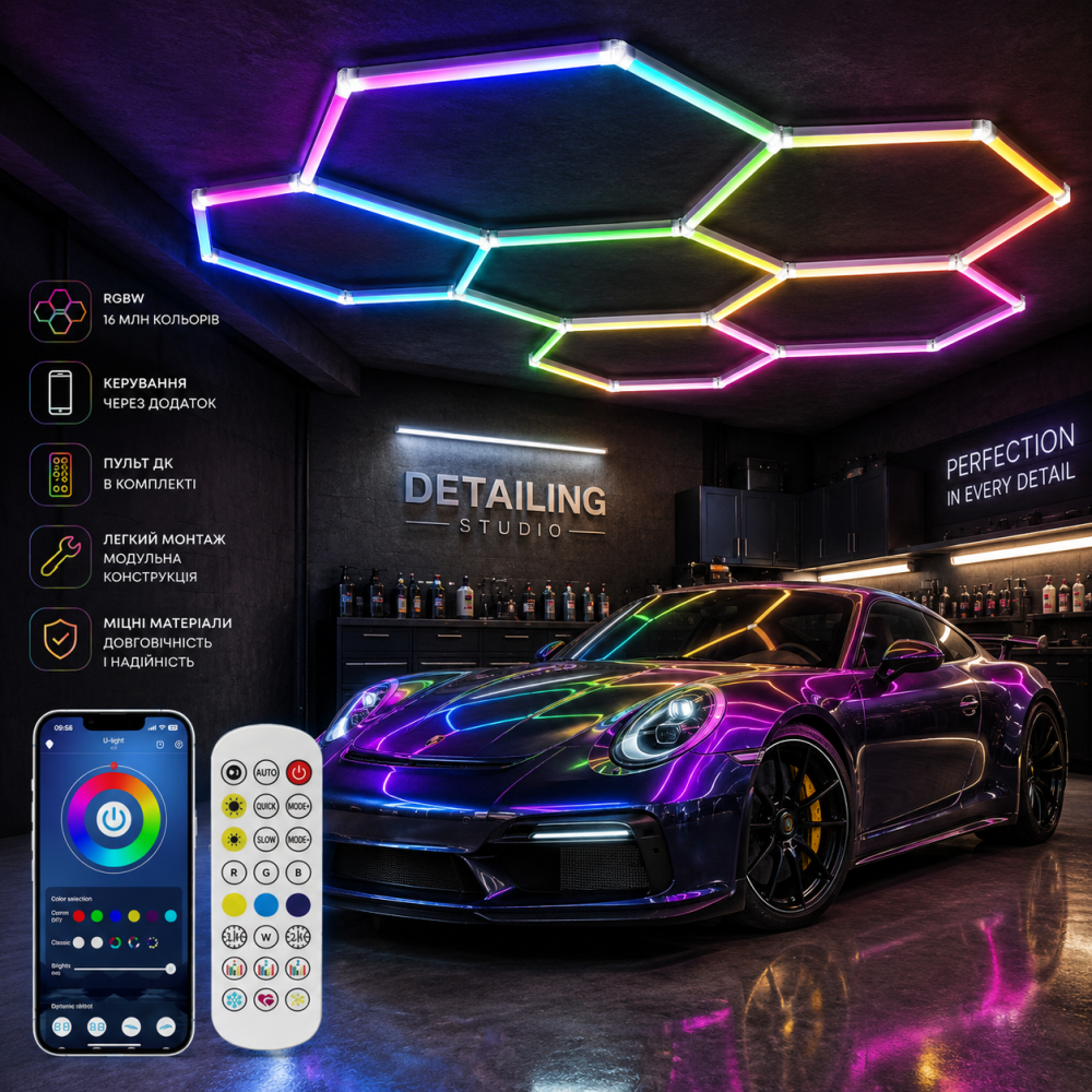 Светодиодная LED RGBW система освещения VASTFIRE 5 шестиугольников для гаража, детейлинг-студии, СТО, спортзала, автосалона с пуль Киев - изображение 10