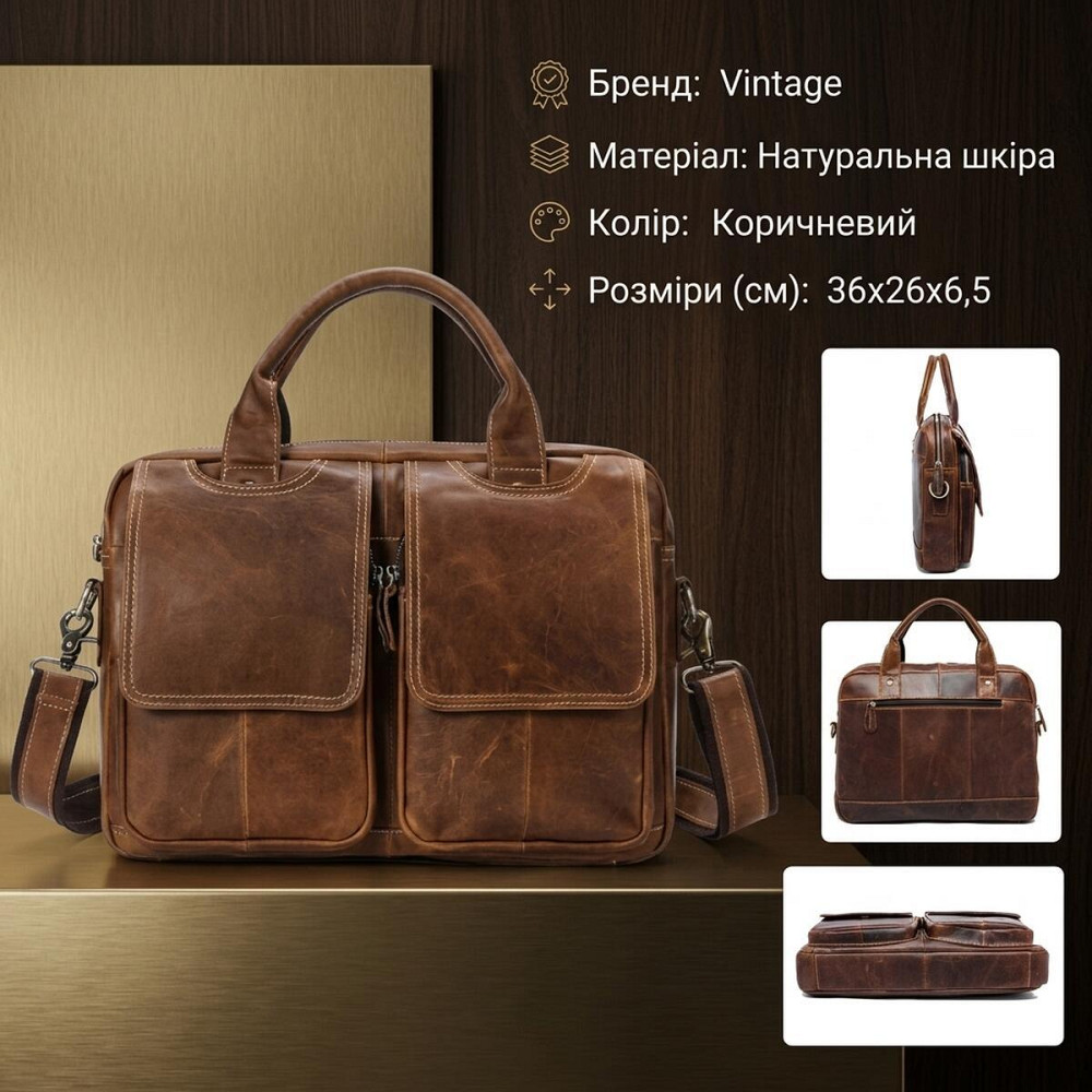 Сумка для ноутбука из натуральной кожи Vintage 14867 Коричневая Киев - изображение 9