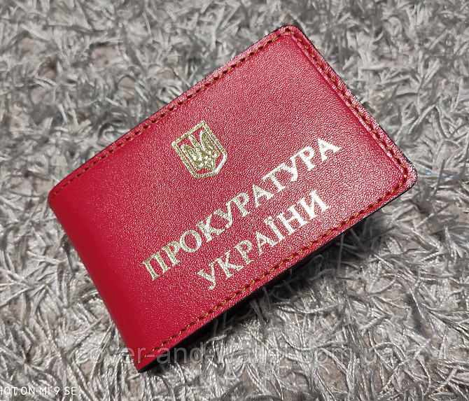 Шкіряна обкладинка на посвідчення Прокуратуру України з додатковим клапаном Київ - фото 1