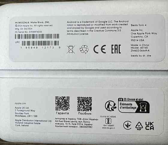 Наушники Beats Solo 4 Киев