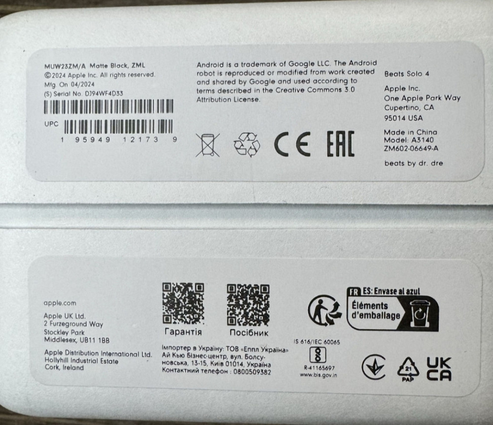 Навушники Beats Solo 4 Київ - фото 2