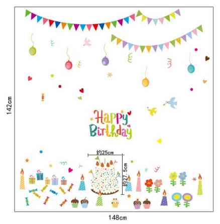 Интерьерная наклейка детская Happy Birthday Киев