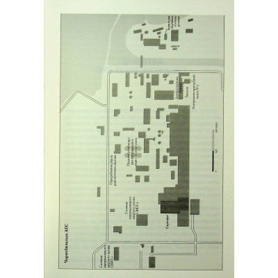 Книга Чорнобильська рулетка. Війна в ядерній зоні - Сергій Плохій КСД (9786171513242) Вінниця - фото 3