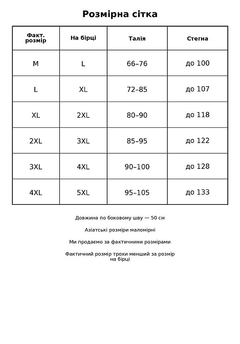 Шорти жіночі Ластівка 740 - 742 - 743 велосипедки мікродайвінг утяжка пуш-ап чорні, чорний, M Київ - фото 20