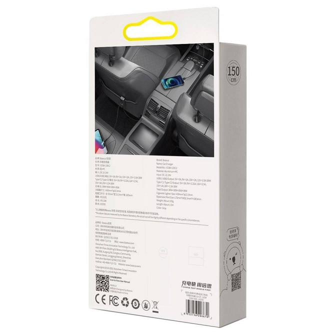 Автомобільний зарядний пристрій Baseus Share Together PPS multi-port 120W CCBT-A0G (сіре) Миколаїв - фото 10
