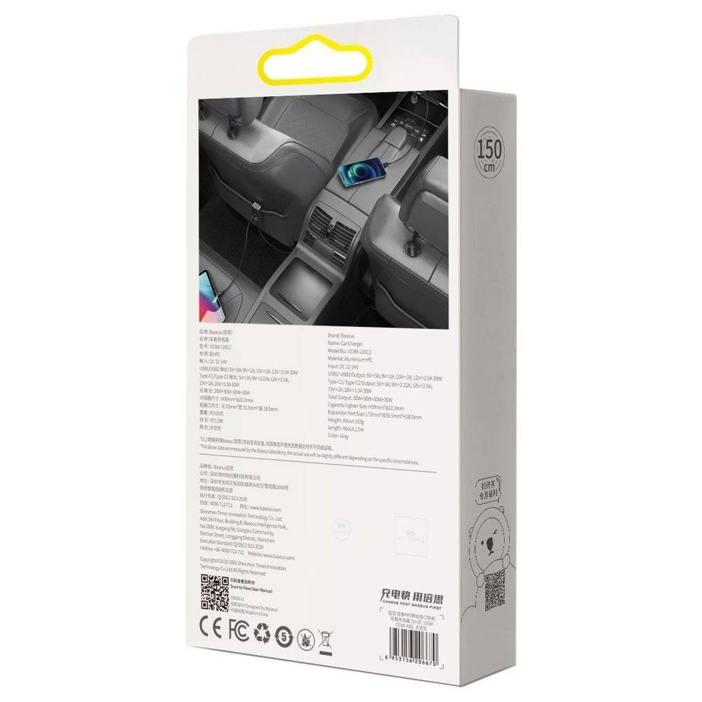 Автомобільний зарядний пристрій Baseus Share Together PPS multi-port 120W CCBT-A0G (сіре) Миколаїв - фото 10