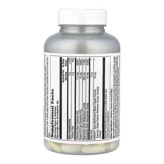 Яблочная кислота (уксус) с магнием Kal Malic Acid with Magnesium 120 таб Киев