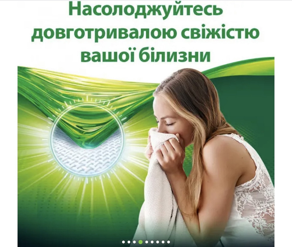 Пральний порошок Persil Deep Clean Свіжість від Silan 5 кг Виноградів - фото 3