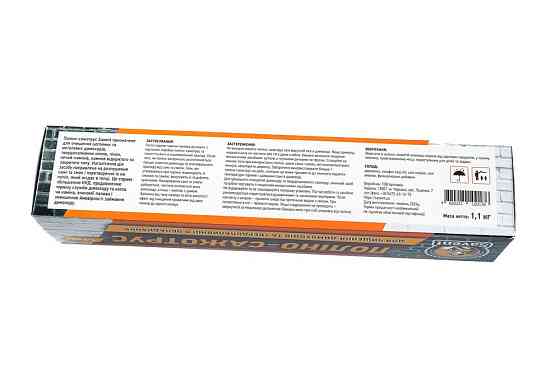 Сажотрус Savent для чищення димоходу Київ