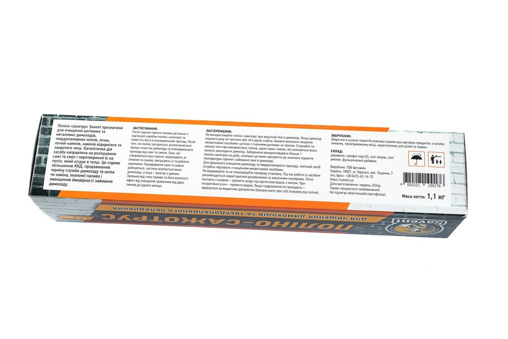 Сажотрус Savent для чищення димоходу Київ - фото 5