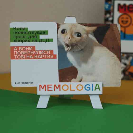 Игра настольная Мемология MemoGames 0001MG с мольбертом подставкой Винница