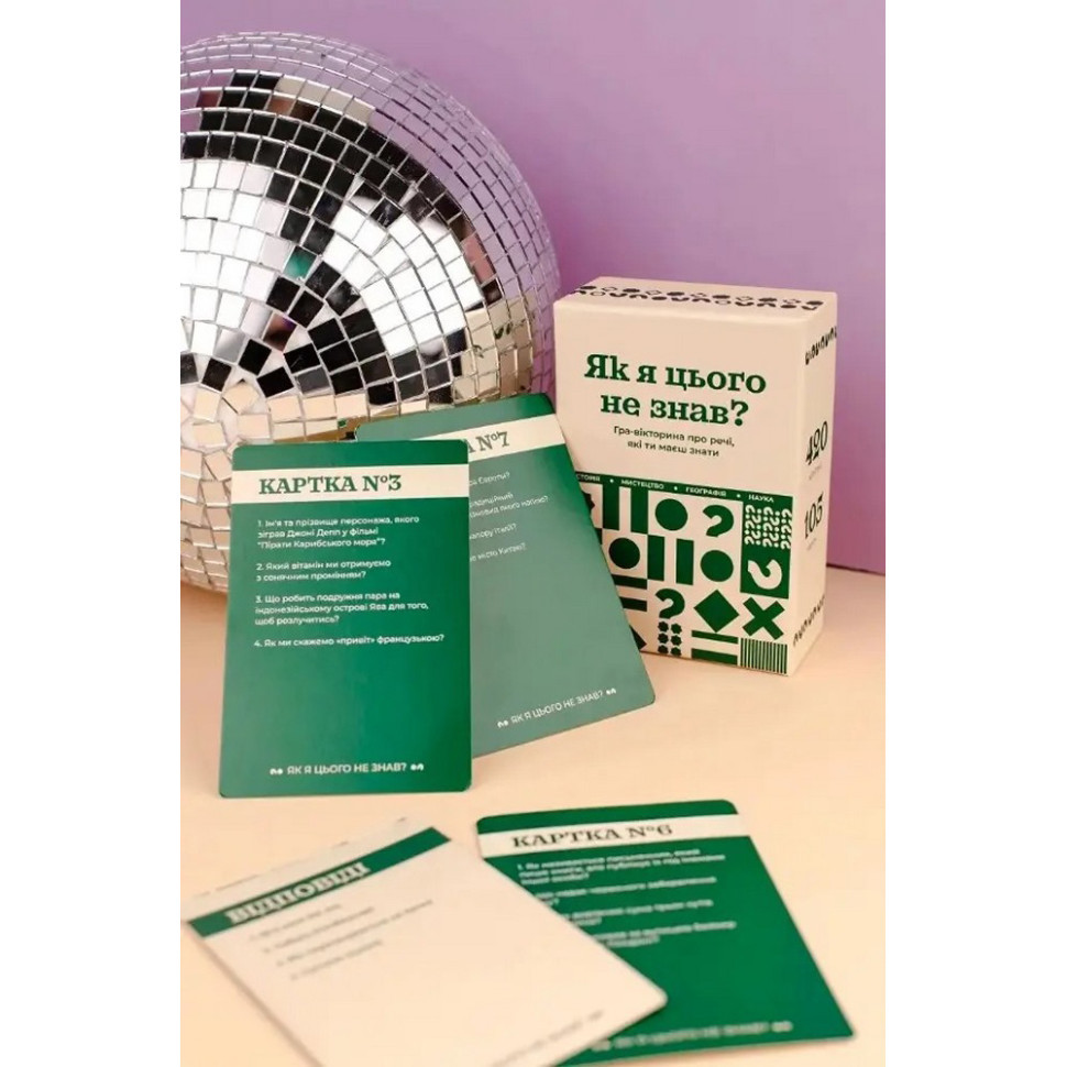Настільна гра "Як я цього не знав? Classic Edition" 290032 Вінниця - фото 3