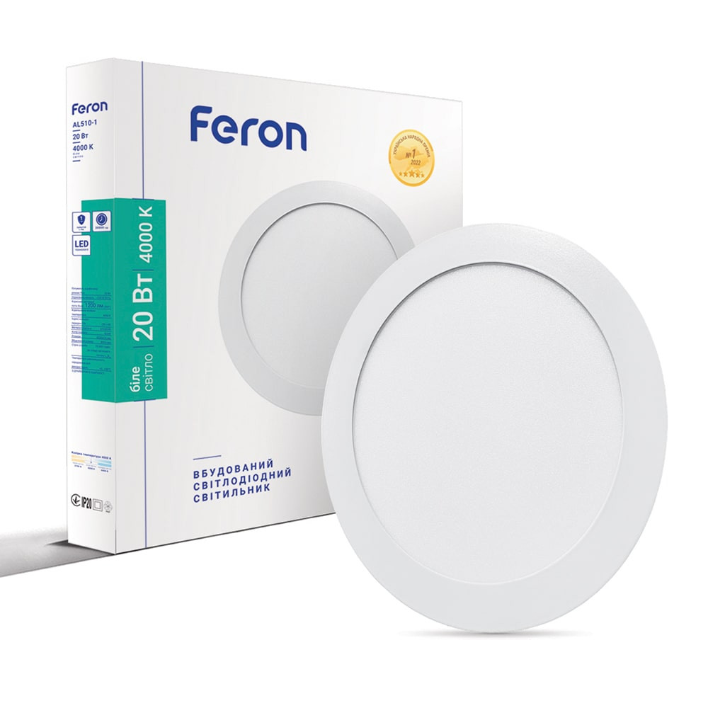 Світлодіодний світильник Feron AL510-1 20Вт 4000K Харьков - изображение 1