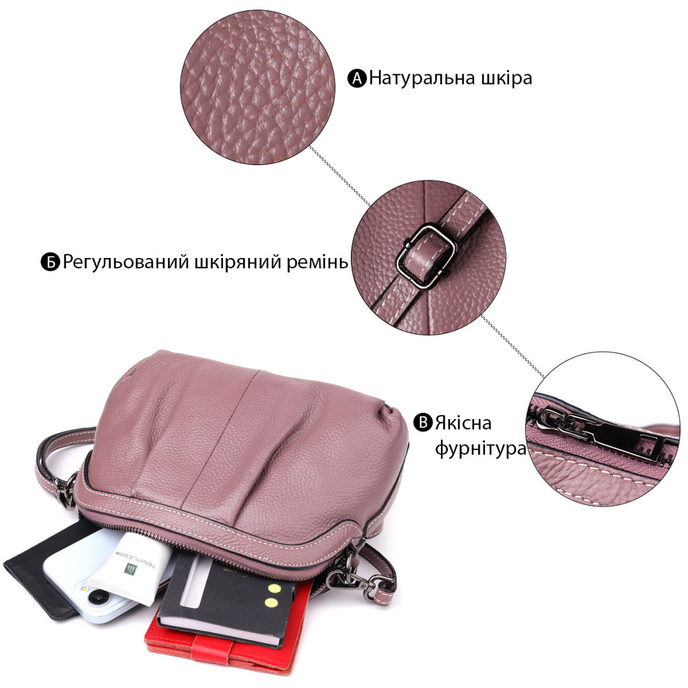 Жіноча шкіряна сумка з ефектним драпіруванням Vintage 22898 Пурпурний Київ - фото 4