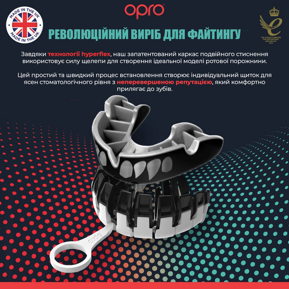 Капа OPRO Silver доросла (вік 11+) Silver Jaws (art.102502012) Кам'янське - фото 4