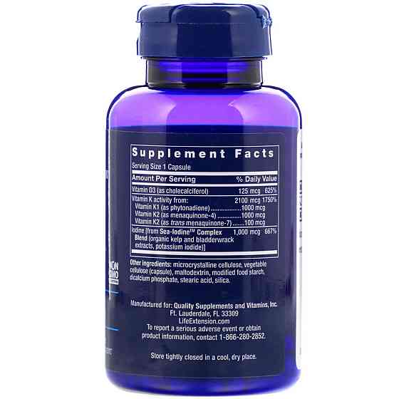 Вітамін D3 і K з йодом (Vitamins D3 and K with sea-iodine) 5000 МО / 2100 мкг / 1000 мкг 60 капсул Київ