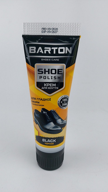 Крем для взуття туба з аплікатором чорний, ТМ Barton, 75 мл (1 шт.) Харків - фото 1