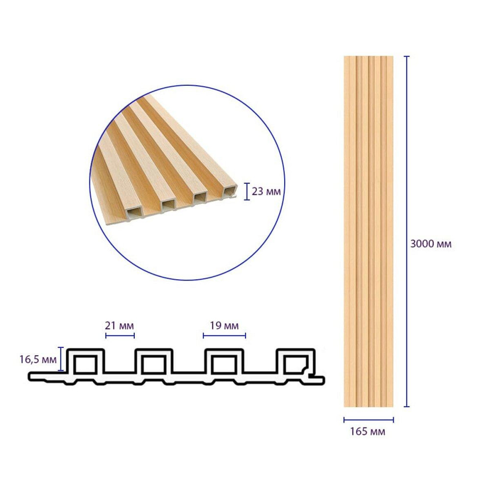 Рейка декоративная WPC стеновая 3000х165х23мм Светлое дерево SW-00002572- Киев - изображение 8