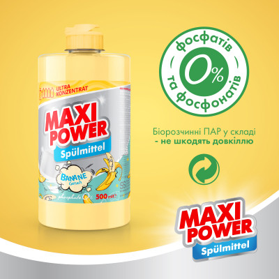Средство для ручного мытья посуды Maxi Power Банан 500 мл (4823098411956) Винница - изображение 5