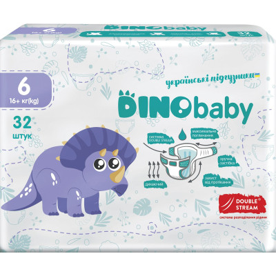 Подгузники Dino Baby Размер 6 (16+ кг) 32 шт (4823098413240) Винница - изображение 1