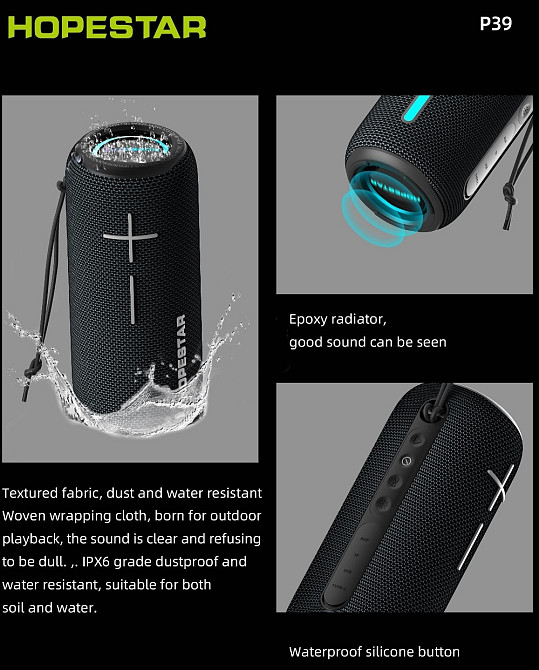 Колонка HOPESTAR P39 20W Bluetooth 5.1 LED аккумулятор. Харьков - изображение 1