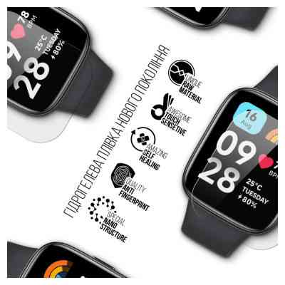 Плівка захисна Armorstandart Xiaomi Redmi Watch 3 Active 6 pcs (ARM70648) Вінниця