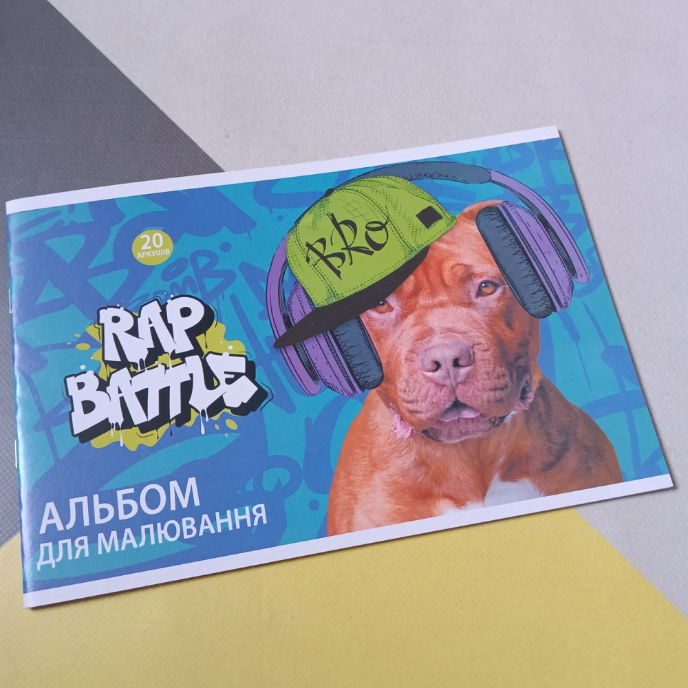 Альбом для рисования 20 лист Киев - изображение 1