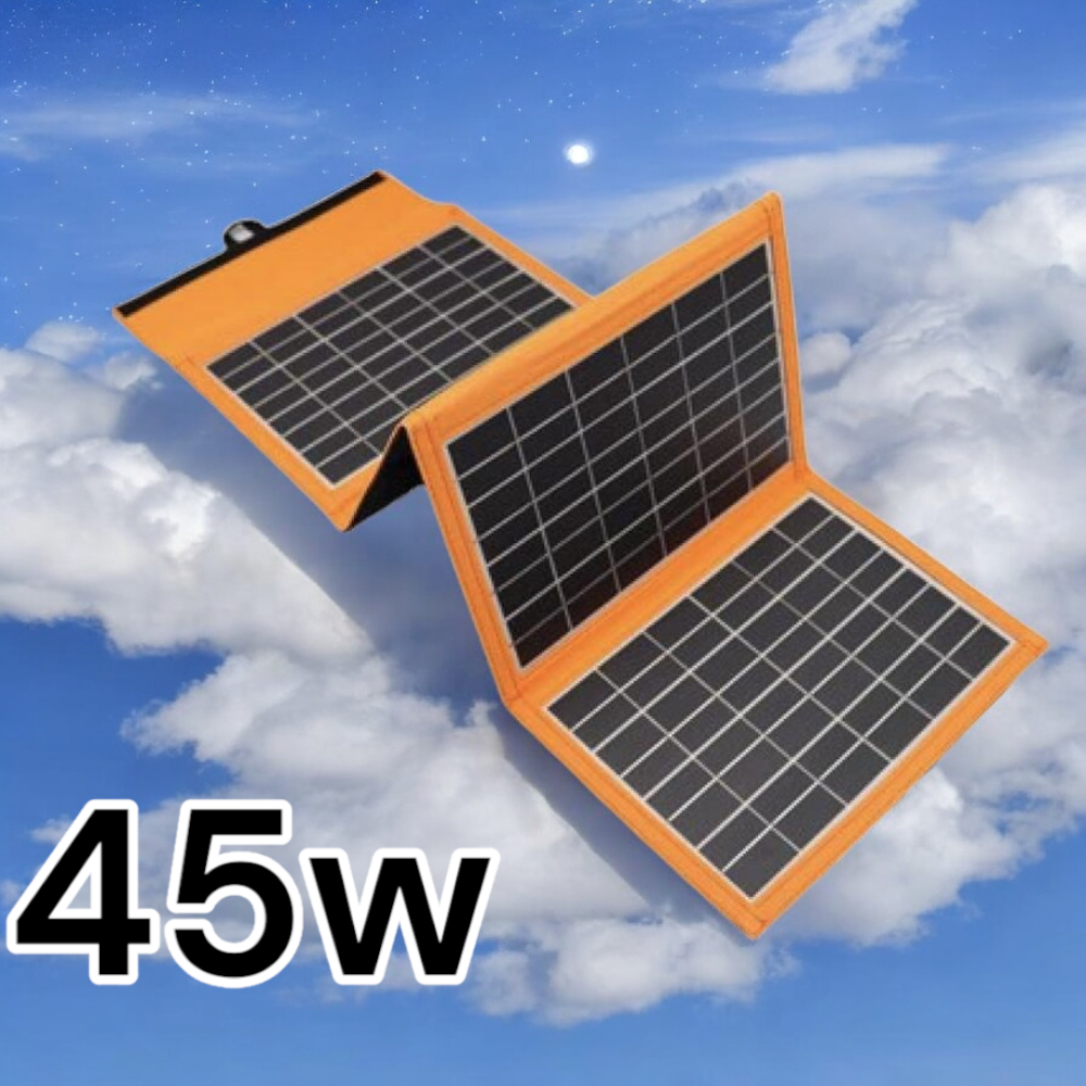 Портативная складная солнечная батарея 45W с USB/DC выходами для зарядки устройств в дороге и походе Одесса - изображение 1