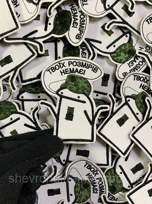 Шеврон Флорк твоїх розмірів немає (Форма контурна. На липучці) Розмір 9x7см Київ - фото 5