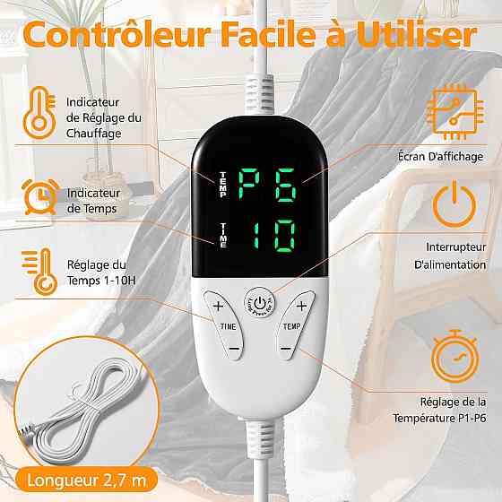 Двостороння ковдра з підігрівом 180 × 150 см OneAmg Луцьк