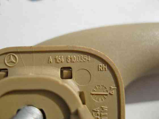 Mercedes-Benz  A1648100354 8K67 Ручка стельова передня бежева ML W164 GL X164 Одесса