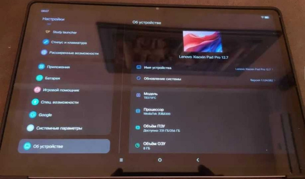 Lenovo Xiaoxin Pad Pro 2025 12.7 - 8/256. Харьков - изображение 3