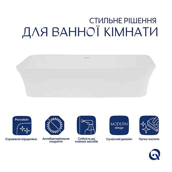 Комплект Qtap Virgo: Раковина накладна прямокутна 490х350х110 мм White + Донний клапан PU02 Київ