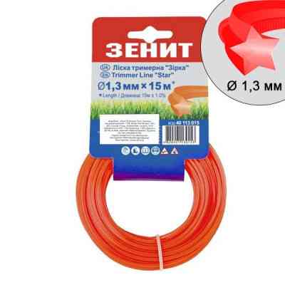 Жилка косильная Зеніт плетенная "Звезда" 1,3 мм х 15 м (40113015) Винница