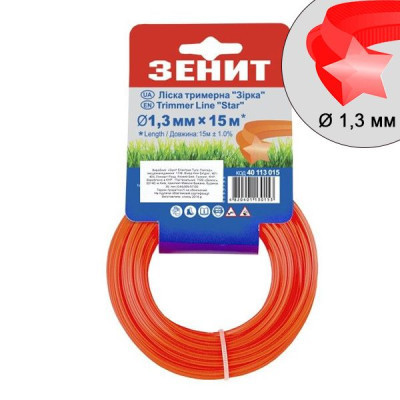Жилка косильна Зеніт плетена &quot;Зірка&quot; 1,3 мм х 15 м (40113015) Вінниця - фото 1