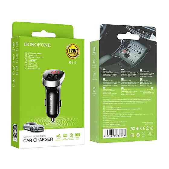 Автомобільний зарядний пристрій BOROFONE BZ15 Auspicious dual port digital display car charger Київ