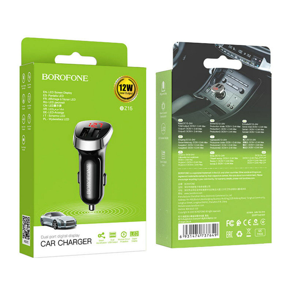 Автомобільний зарядний пристрій BOROFONE BZ15 Auspicious dual port digital display car charger Київ - фото 5