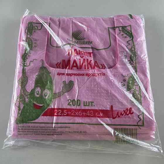 Майка фасовочная п\э №22,5*43 