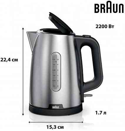 Електрочайник Braun WK 1500 BK ( 18141 ) Харків