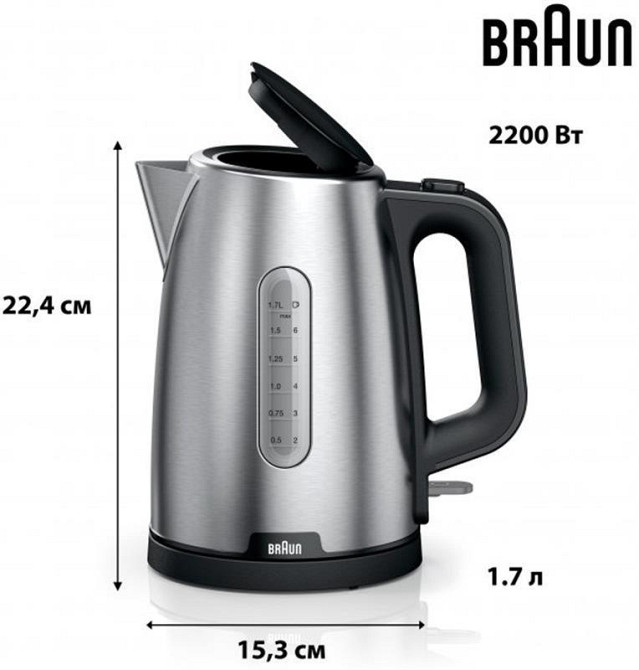 Електрочайник Braun WK 1500 BK ( 18141 ) Харьков - изображение 4