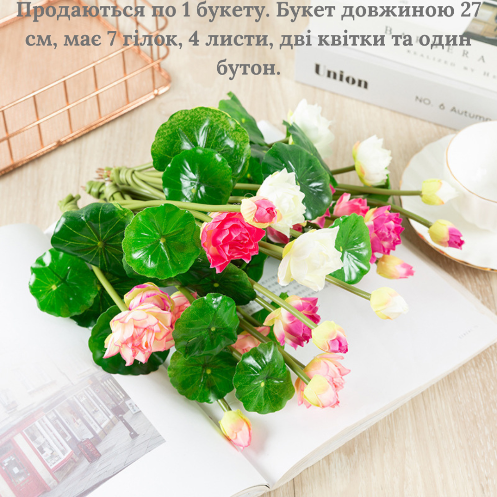 Искусственная кувшинка. Имитация цветов кувшинки для сада, аквариума, декора, дачного водоема. Одесса - изображение 1