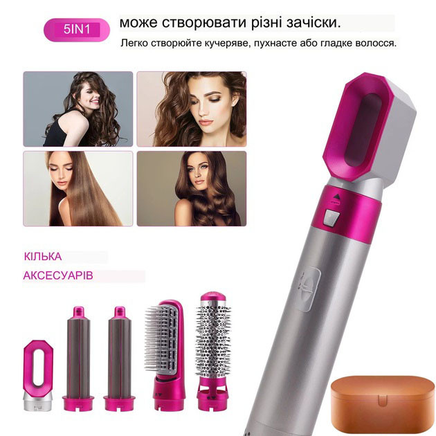 Фен з регулюванням температури і потоку повітря 5 в 1 + Кейс, Стайлер автоматичний для завивки волосся EG-27 Львів - фото 1