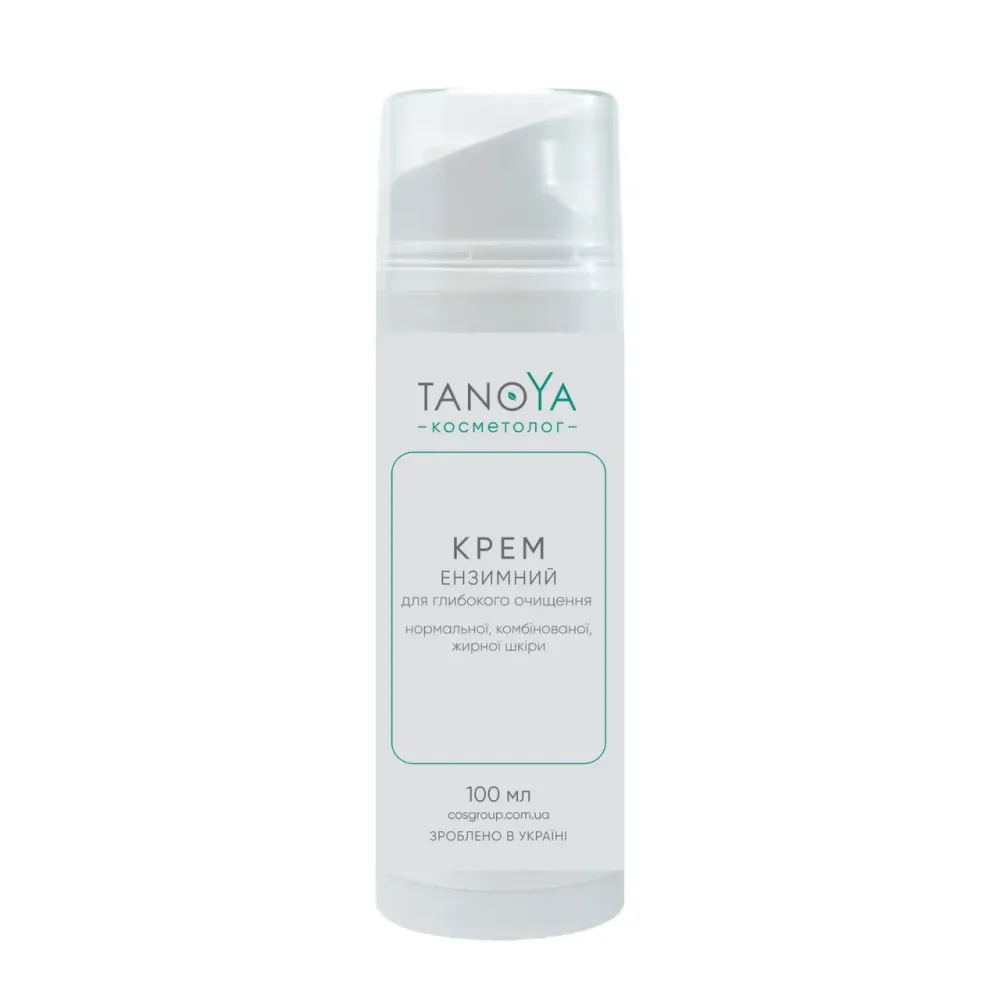 КРЕМ ензимний для глибокого очищення нормальної, комбінованої, жирної шкіри, TanoYa 100 мл Дніпро - фото 1