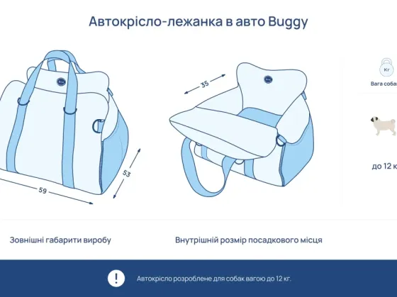 Автокрісло для собак для маленьких і середніх порід Harley and Cho Buggy Brown Одеса