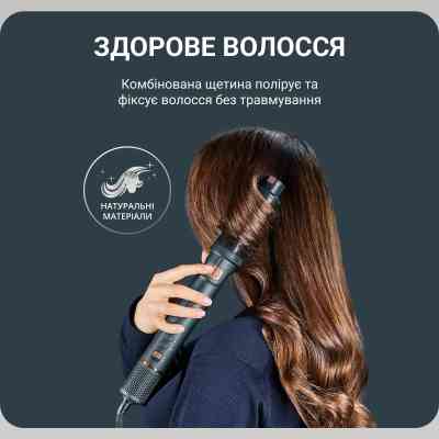 Фен-щетка Rowenta UB9920E0 Винница