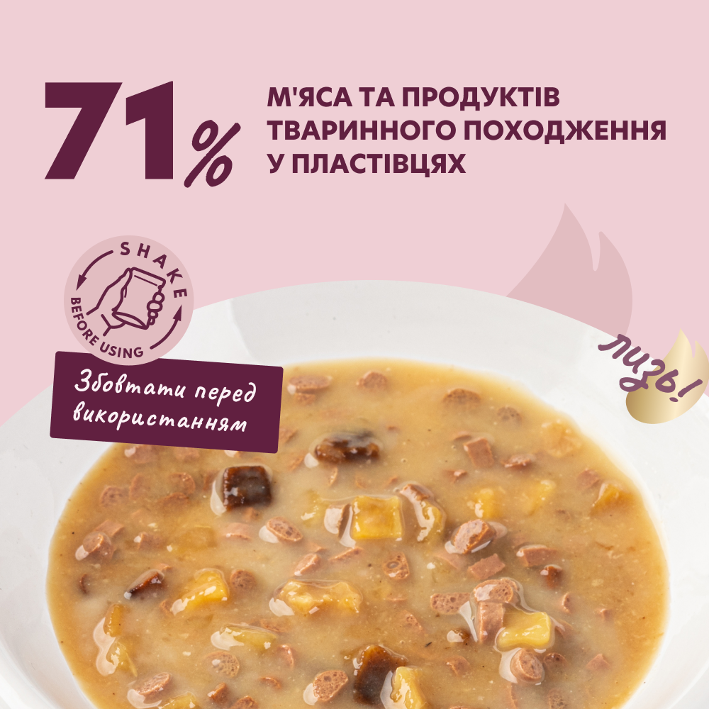 Вологий корм для дорослих котів Делікшес Delickcious пластівці з кроликом та тропічними фруктами у вершковому соусі, 80 г Вінниця - фото 2