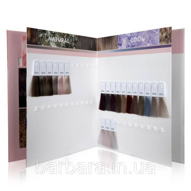 Фарбкарта Wella Shinefinity 2024 (Каталог Палитра оттенков Color Chart) Киев - изображение 3