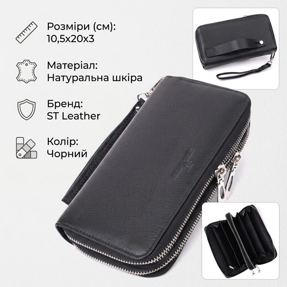 Чоловічий клатч на два відділення з натуральної шкіри ST Leather 22531 Чорний Київ - фото 13